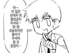 종말에게 바치는 찬미가 (□)