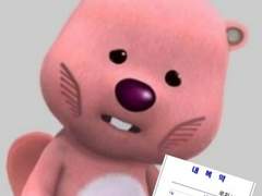 병원 갔다가 의사쌤이랑 기싸움한 썰+