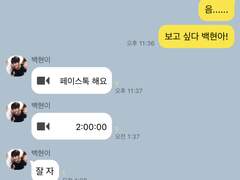 우리가 헤어진 진짜 이유 4