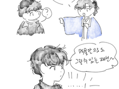 칠칠 연성 모음 (4)