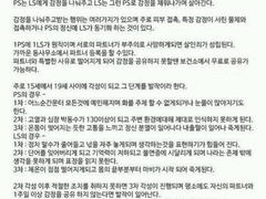 [우성명헌] 자연 선택