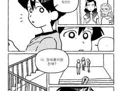 [4/12] 04. 새롬이 (2)