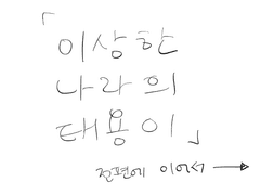 단편 3