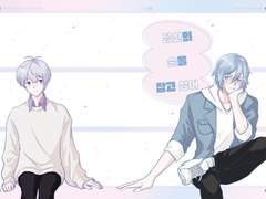 타마소우 / <당신의 손을 잡고 싶어> 샘플