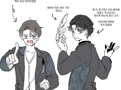 최후진술, 천사에 관하여 연성 모음 (6)