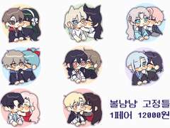 ❌볼냠냠 고정틀 움짤 커미션