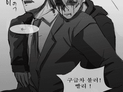 [후루야] 모리 코고로와 아무로 토오루