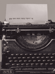 뮤리뷰& 뮤덕질일기