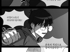 [후루야 /코난] 작별인사 /+ 낙서