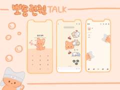 NCT DREAM 카톡테마 런쥔