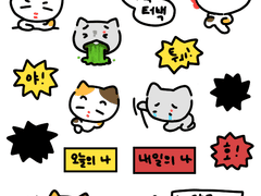 슈짐 스티커 도안