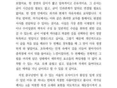 샘플 30 (커미션)