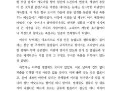 샘플 31 (커미션)