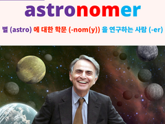 astronomer