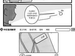 모브아저씨와 모브레이