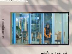 아주 조금만 더