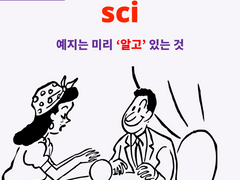 sci
