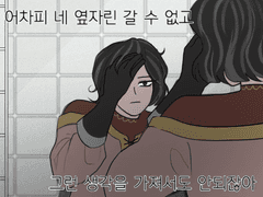 라푼젤의 모험 푼젤캐스 캐스푼젤