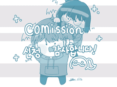 [미니미 타입, 신청O] 이모티콘 패키지 타입