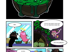 생일 축하해 디노