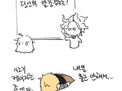 네죽 트위터 낙서 백업