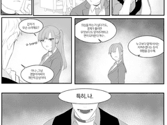 [케이사라] 가르침