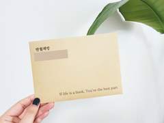 지금 만나러 갑니다♡