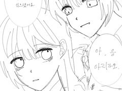 카나호나카나 모음