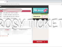 LCK 티젠전 1,2열 성공한 직링 판매합니다 (정상작동중)3/19일 까지 LCK직링
