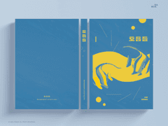 478. 레디메이드 / A5