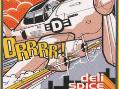 항상 엔진을 켜둘께 01