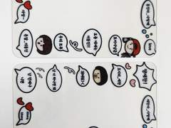 이용진&양세찬 포카프레임 도안