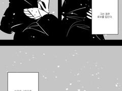 [라마젠] 눈 (미완)