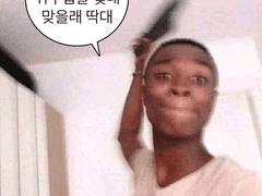 그니까,빙의했는데 왠 좀비가 < 맛보기 >