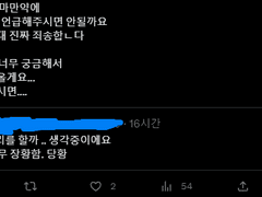 진통제 서사 감상문