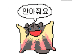 애프터 낙서 & 멘션로그 모음