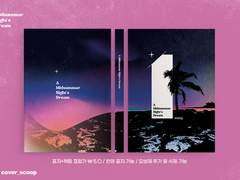 O6. A Summer Night’s Dream