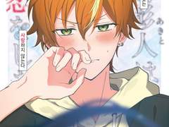 StarryNight 회지 목록 (2022.05~)