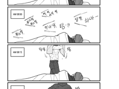 [일소청명] 아침 준비