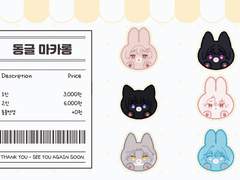 [화이트데이 한정] 동글 마카롱