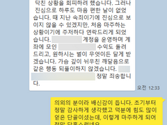 PSD 팔이 소녀 공지