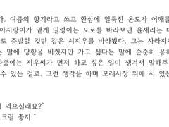 ㅅ님 커미션 작업본