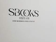 지금까지 이런 온리전은 없었다 어쩌고저쩌고