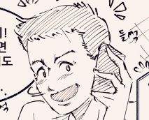 [루스매브]즐거운 기다림