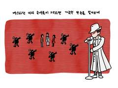 광화문연가 2021 일러스트