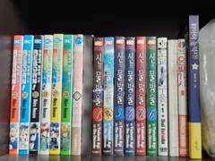 만화책 처분 판매