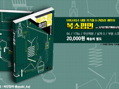 MIU404 〈복소평면〉 통판 (종료)