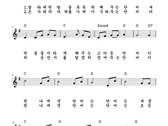 [사호 평온자의 전자 악보][단선]비 1(동요) *멤버십 전용