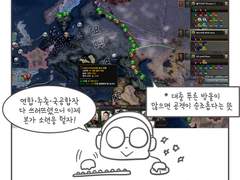 -4- 대전략 게임의 문제점