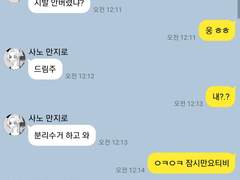 범천의맛tv ( 1 )